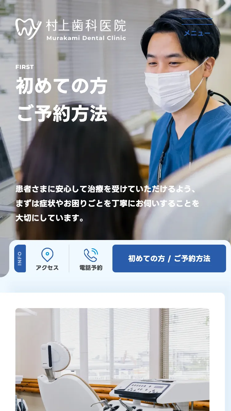 サイトデザインイメージ