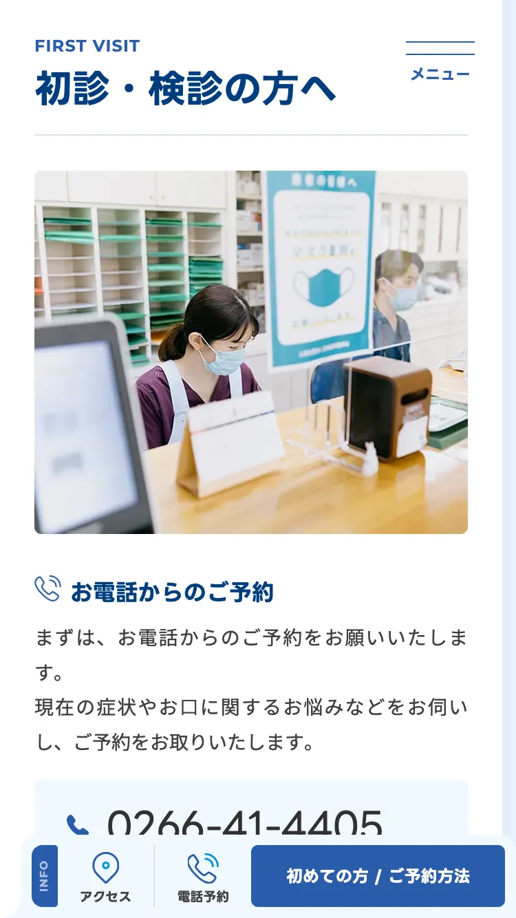 サイトデザインイメージ